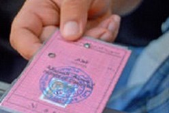 غول يفند تعليق عملية تعويض رخصة السياقة بالنموذج الجديد