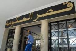 وزارة الداخلية تأمر البلديات بفتح مواقع إلكترونية