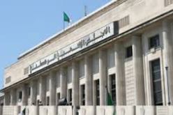 المجلس الشعبي الوطني يستأنف اشغاله الخميس في جلسة علنية