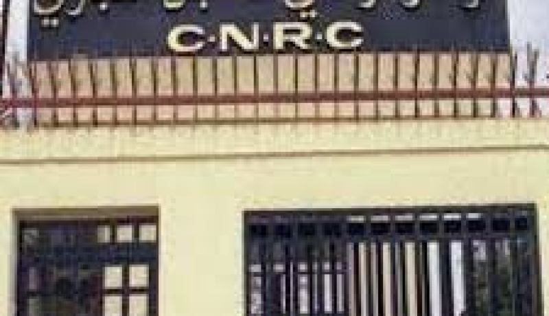 المركز الوطني للسجل التجاري يسلم أكثر من 60 ألف سجل تجاري الكتروني منذ شهر جوان 2014