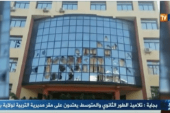 بالفيديو .. تلاميذ يخربون واجهة مديرية التربية لولاية بجاية احتجاجا على تقليص أيام العطلة