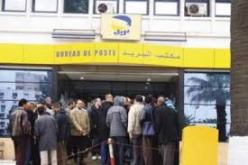 عمال بريد الجزائر يدخلون في إضراب وطني يوم 16 جويلية القادم