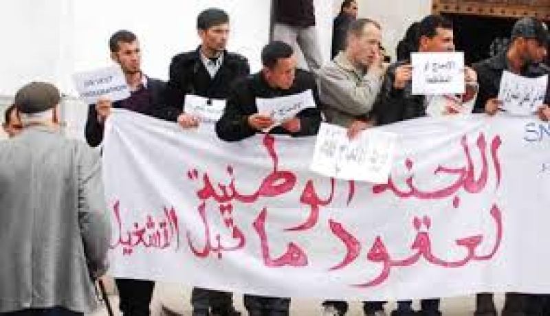 مسيرة احتجاجية لعمال ما قبل التشغيل في تيزي وزو