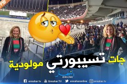 بالصور.. زوجة سفير الولايات المتحدة الأمريكية ناصرت العميد ضد المريخ
