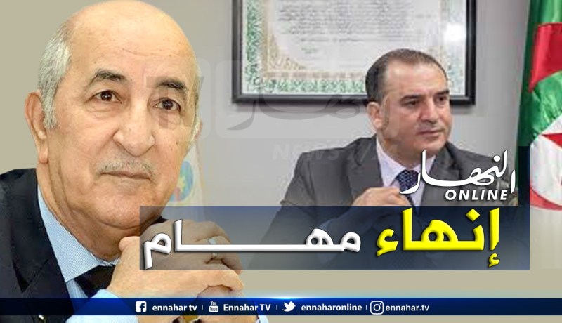 رئيس الجمهورية ينهي مهام المدير العام للجمارك