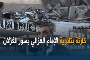 البويرة: ثانوية الإمام الغزالي بسور الغزلان.. صرح تربوي يتصدع