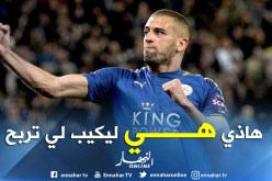 سليماني يرد على خبر مُفاوضاته مع الهلال السعودي !!