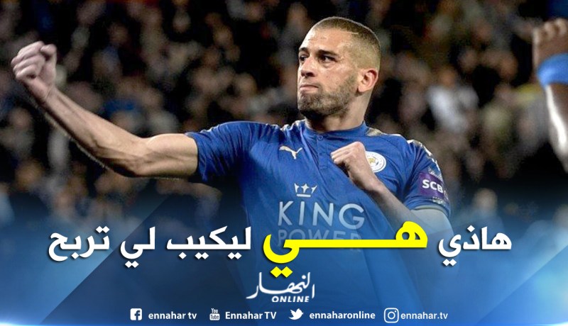 سليماني يرد على خبر مُفاوضاته مع الهلال السعودي !!