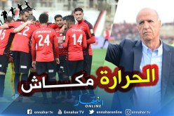 عليق:”هذا ما ينقص الإتحاد للتتويج باللقب”