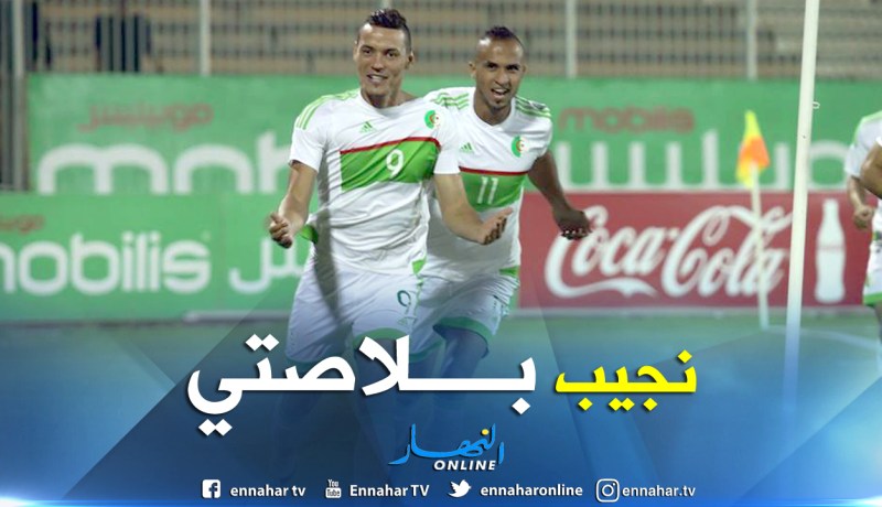 درفلو:”فرحت كثيرا بدعوة المنتخب الوطني وسأقنع بلماضي”