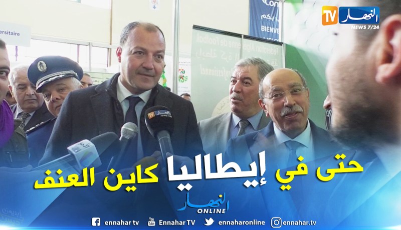 بالفيديو.. حطاب:”الجزائريون خاوة ونحاول التقليل من ظاهرة العنف”