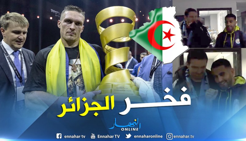 بالفيديو.. محرز المطلب الأول لبطل العالم في الملاكمة بعد داربي “مانشستر”