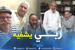 الفنان الكوميدي “محي الدين بوزيد” ينقل على جناح السرعة لمستشفى باتنة