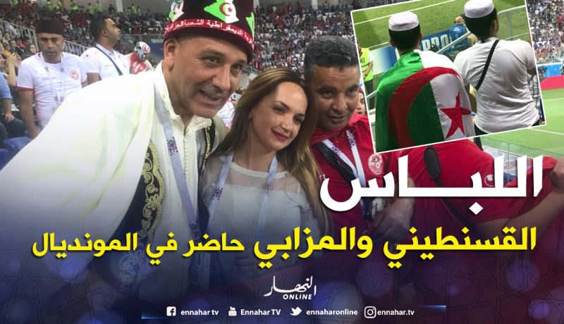 بالصور.. الزي التَقليدي الجزائري حاضِر بقوة في روسيا !!