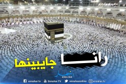 الجزائر في المركز السادس بـ87 ألف معتمر حتى شهر جمادى الأولى