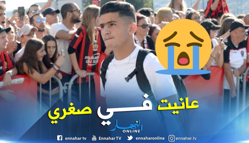 عطال:”فكرت في ترك كرة القدم بسبب ظروف عائلتي”