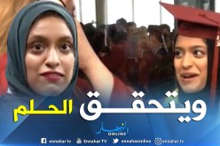 بالفيديو..أول مسلمة تقدم الأخبار بالحجاب في الشاشات الأمريكية
