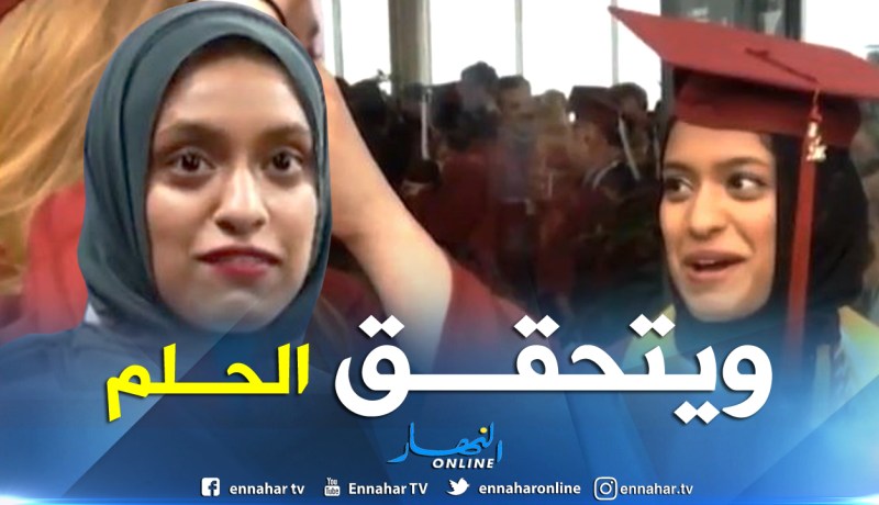 بالفيديو..أول مسلمة تقدم الأخبار بالحجاب في الشاشات الأمريكية