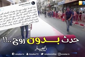 سوء التنظيم يهدم 11 سنة من عمر مهرجان وهران للفيلم العربي !