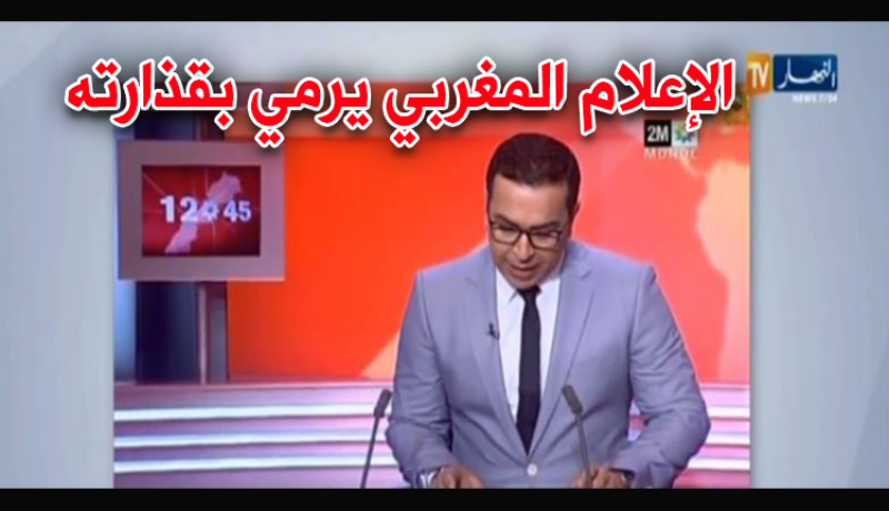 بالفيديو بلاطوهات “نظام الزطلة” ترمي بسمومها على الجزائر