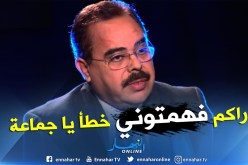 بوناطيرو: لم أقل أن النبي مخطئ ولكنه جاء ليصحح الخطأ