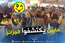 بالصور.. توافد الأروبيين على الجناح الجزائري في المعرض الدولي للسياحة بإسبانيا