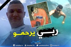 بالصور.. العثور على جثة الشاب مبرك عادل بشاطئ عين تموشنت