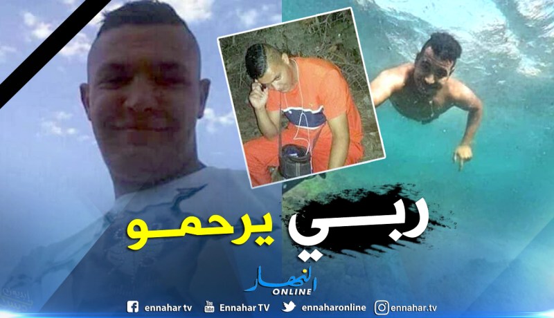بالصور.. العثور على جثة الشاب مبرك عادل بشاطئ عين تموشنت