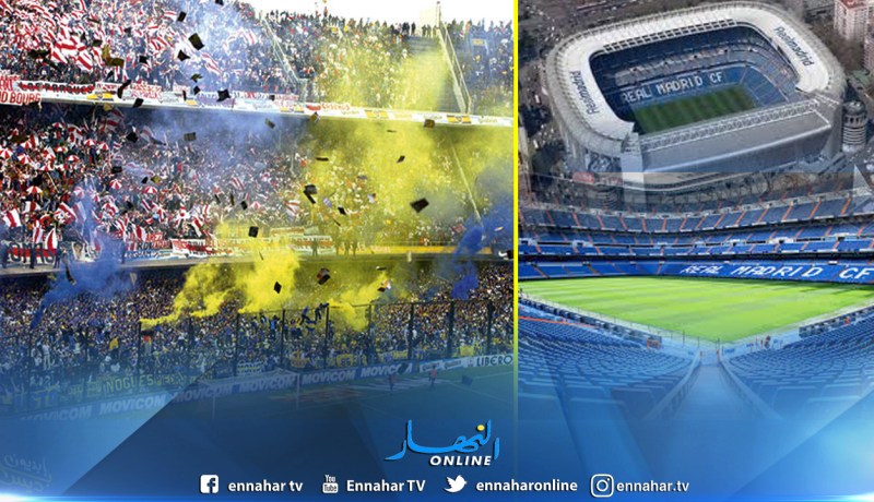 هذا هو الملعب الذي سيحتضن السوبر كلاسيكو !!