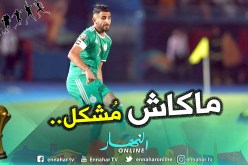 محرز يُؤكد “تواضعه” ويرمي كُرة النجومية لزملائه