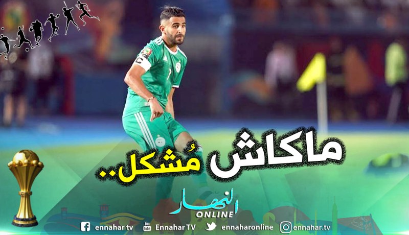 محرز يُؤكد “تواضعه” ويرمي كُرة النجومية لزملائه