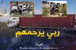 وفاة شخصين في حادث مرور بغليزان