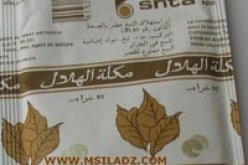 الدرك يحبط تهريب 8 قناطير من الشمّة المُقلّدة في صبرة وسيدي العبدلي