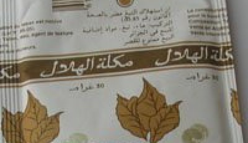 الدرك يحبط تهريب 8 قناطير من الشمّة المُقلّدة في صبرة وسيدي العبدلي