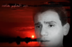 ليلة خاصّة باسم عبد الحليم حافظ في فعاليات مهرجان قرطاج