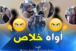 جزائريات بشعار “مستحيل تولي الثقة من بعد الخيانة”