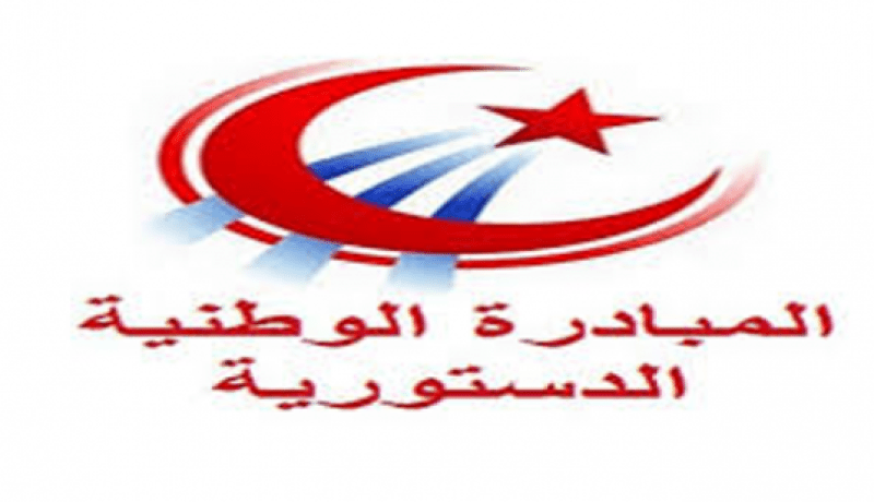 استقالة 30 عضو من حزب المبادرة الدستورية التونسي