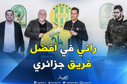 بلغربي: “هدفي ضمان مكانة أساسية في الشبيبة”