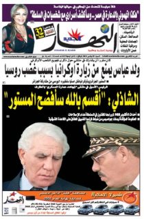 السبت 29 نوفمبر 2008