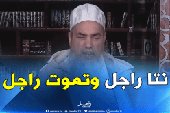 الشيخ شمس الدين: “هذا هو حكم رد السلعة بلا ثمن”