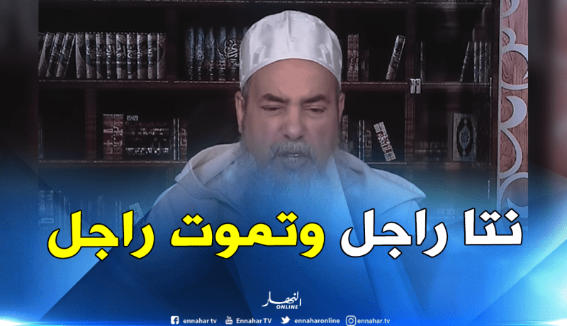 الشيخ شمس الدين: “هذا هو حكم رد السلعة بلا ثمن”