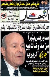 الثلاثاء 29ديسمبر 2009