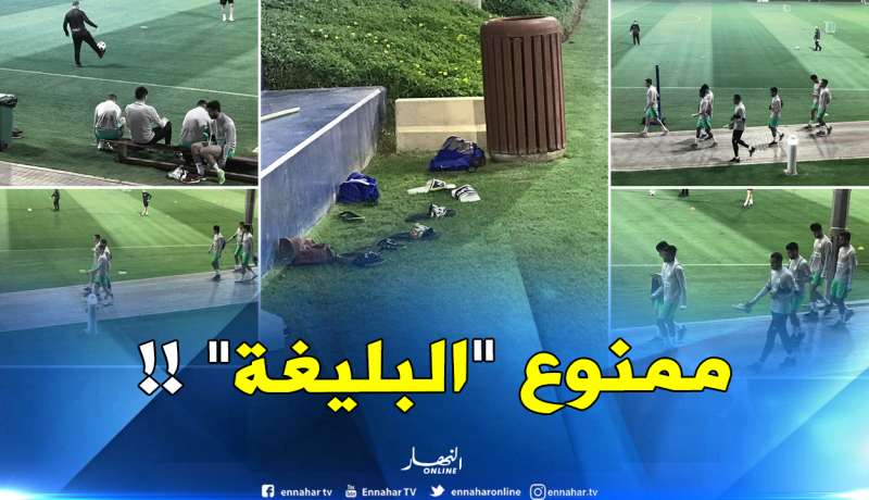 بالصور.. بلماضي يمنع لاعبيه من لبس “النعال” !