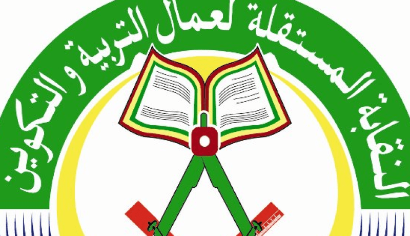 “الساتاف” يدعو الحكومة إشراك النقابات المستقلة في إعداد مشروع قانون العمل