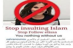 شن حملة ضد إليسا بعد إسائتها للإسلام بسبب شارلي إيبدو