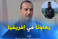 نغيز: “أوليموانغي بإمكانه مساعدة الساورة في رابطة أبطال إفريقيا”