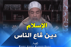 الشيخ شمس الدين “هذا هو موقف الاسلام من التعددية اللغوية”