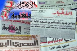 الصحف المصرية تبرز ارتياح الوفد المصري لنتائج زيارة قنديل للجزائر