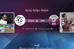 محليو بلماضي يتحدون “العنابي”