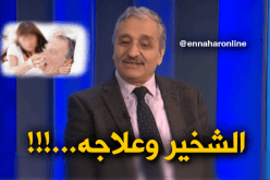 الشخير و الإختناق النومي …مشاكل تؤثر على صحة الإنسان